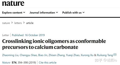 Nature之后，浙大唐睿康刘昭明课题组再发science！ 知乎