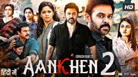 Aankhen Full Movie In Hindi Dubbed Venkatesh Meena Shamna Kasim