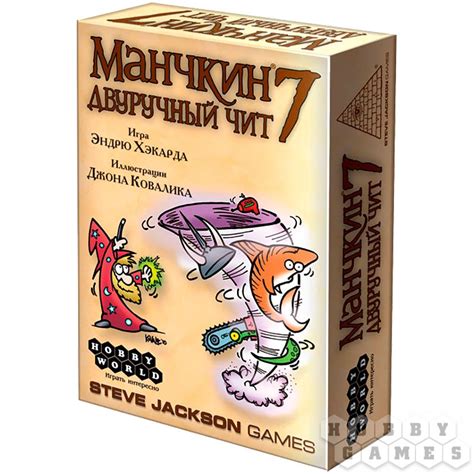 Настольные игры для 7, 8, 9, 10 и 11 лет | ShopUdachi.ru
