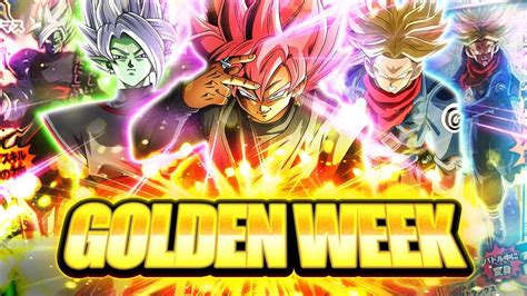 Leaks V Jump Double Dokkan Fest Gattai Trunks Ikari Golden Week