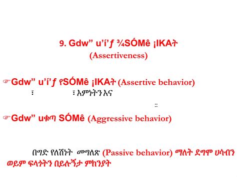 Life Skill Amharic Ppt