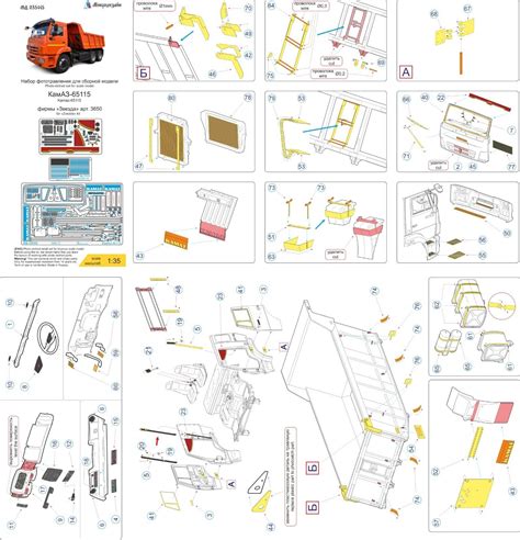 Microdesign Pe D Color Detail Set For Kamaz Zvezda