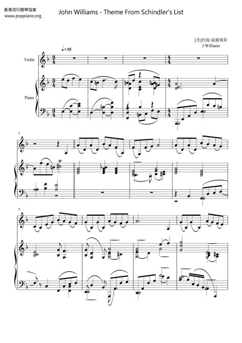 John Williams Theme From Schindlers List 琴譜pdf 辛德勒的名單 楽譜 香港流行鋼琴協會琴譜下載 ★