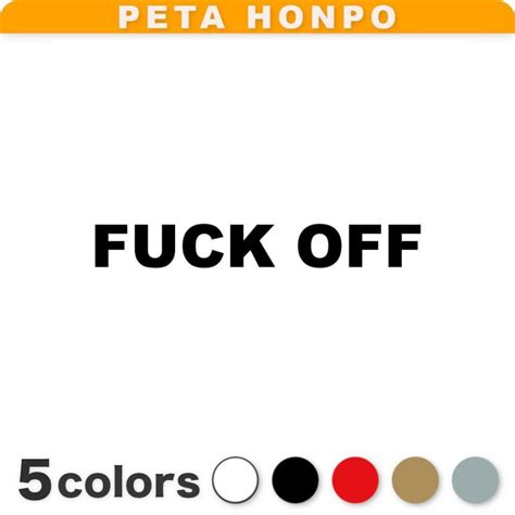 カッティングステッカー FUCK OFF A サイズ選択可 ファックオフ 英語 スラング 失せろ 10782 FUJI Works