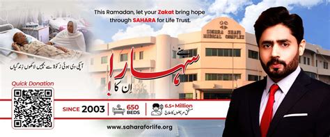 Zakat Sahara For Life Trust