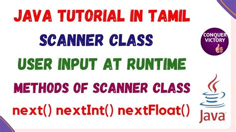 29 User Input Run Time Using Scanner Class In Java In Tamil