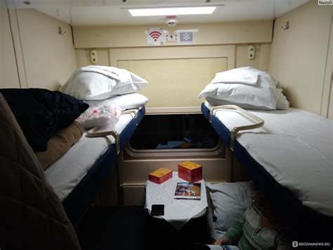 Поезд санкт петербург адлер 035 (49 фото) - фото - картинки и рисунки ...