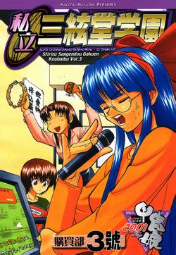 Group Kacchuu Musume Nhentai Hentai Doujinshi And Manga