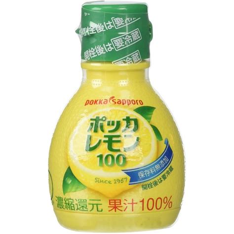 ポッカサッポロフード＆ビバレッジ株式会社 ポッカレモン100 70ml 入×10本セット 【北海道・沖縄は別途送料必要