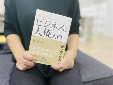 手前みそですが、部長が全力でお薦めする「日経の本」 2022秋 日経bookプラス