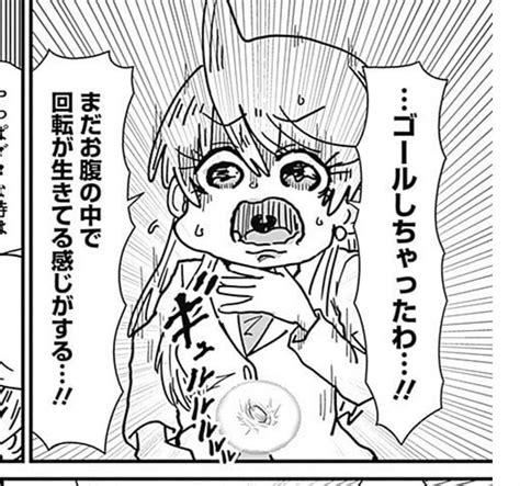 はむの 1日目 東ナ 16a さんのマンガ ツイコミ 仮