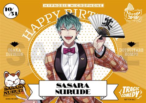 ヒプマイ オオサカ・ディビジョン“どついたれ本舗” 白膠木簓の誕生日を記念しtragic Comedy Birthday Mix Tapeが