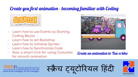 Scratch Programming Tutorials In Hindi Panchatantra Programming