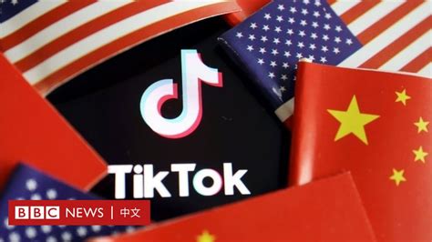 封禁抖音tiktok 美国政府有哪些方法可用 Bbc News 中文