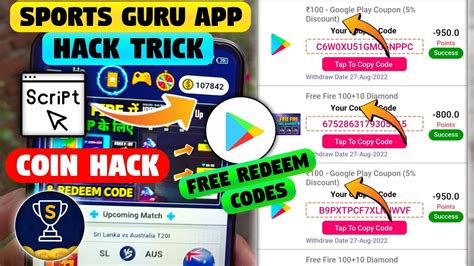 Sports Guru Pro App Unlimited Trick Free Redeem Code How To Get