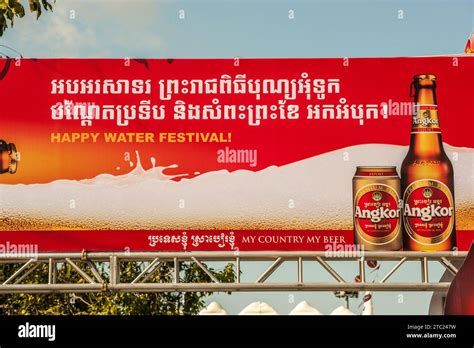 Bilingual Happy Water Festival Sign Advertisement By Angkor Beer