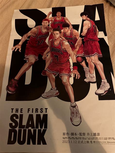 Slam dunk poster 興趣及遊戲 收藏品及紀念品 郵票及印刷品 Carousell