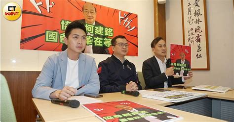 藍委提民進黨2016年版國會改革法案 喊全民協尋柯建銘 政治 Ctwant