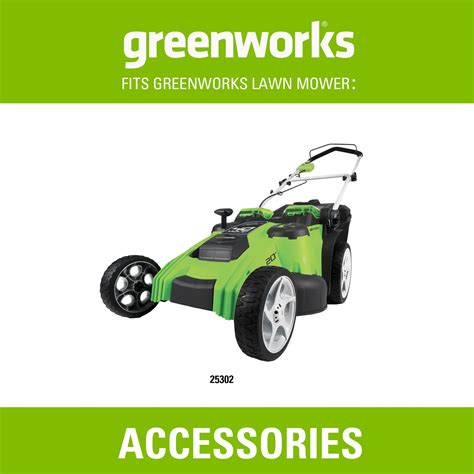 Greenworks Replacement Lawn Mower Blade