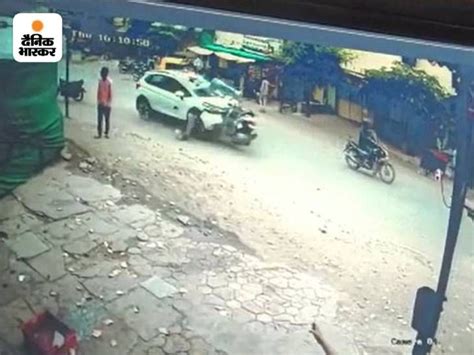 Indore Car Accident Video Footage 2 Killed 3 Injured By Speeding Car इंदौर में तेज रफ्तार