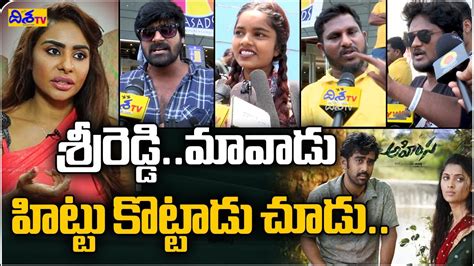 Ahimsa Movie Genuine Public Talk Ahimsa Movie Review Teja Abhiram