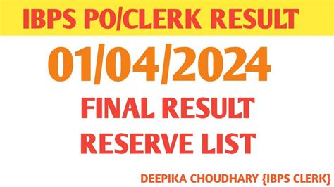 Ibps Po Clerk Final Resulti Ibps Po Clerk Reserve List Ibps Po