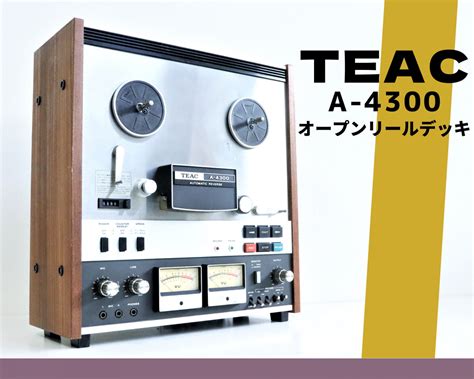 【目立った傷や汚れなし】【hts】teac オープンリールデッキ X 1000r オートリバース Dbx搭載 豪華なウッドケース仕様 動作良好