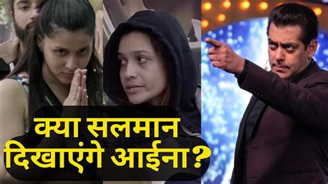 Bigg Boss 17 Wkv क्या Salman Khan दिखाएंगे Mannara को आईना या होगा