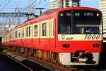 Transport Network｜【全国鉄道図鑑】京浜急行電鉄
