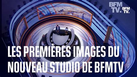 D Couvrez Les Premi Res Images Du Nouveau Studio De Bfmtv