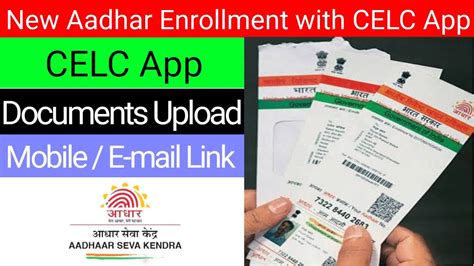 New Aadhar Enrolment CELC App l CELC से नया आधार कार्ड बनाएं # ...