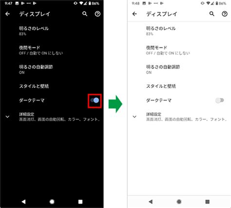 Iphoneのlineがダークモードに対応 Android版を含めて使い方や解除方法などを理解する ゼロから始めるスマートフォン