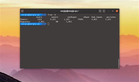 Почему Ubuntu медленно работает - Losst