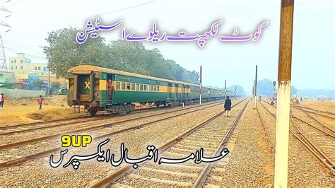 Allama Iqbal Express Up At Kot Lakhpat Railway Station By Trains