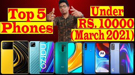 Best 5 Smartphones Under 10000 March 2021 Top 5 Phones Under