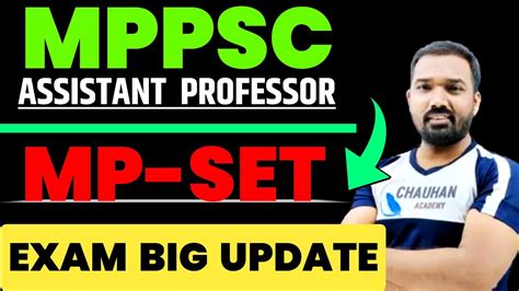 MPPSC Assistant Professor Vacancy 2023 Mp Set Exam 2023 Assistant