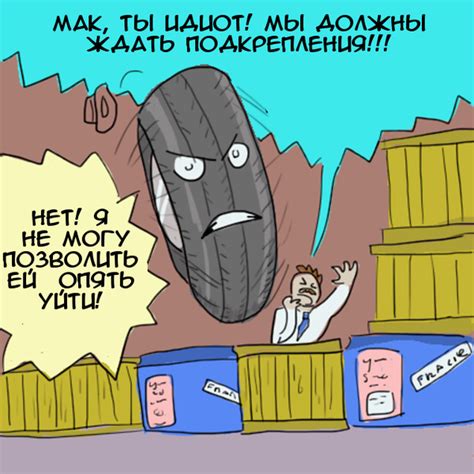 Засада | Пикабу