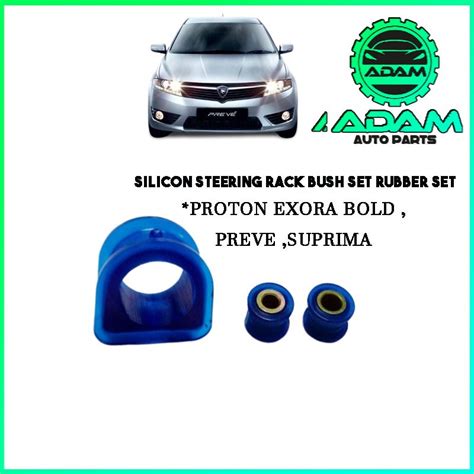 PROTON EXORA BOLD PREVE SUPRIMA SILICON STEERING RACK BUSH SET RUBBER