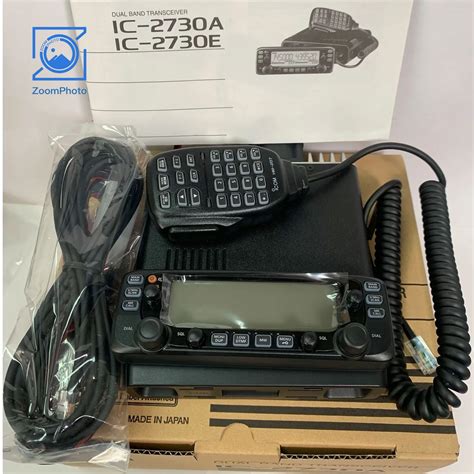 Icom Ic A Review Dual Band Vhf Uhf W Mobile Radio Off