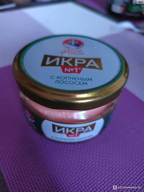 Икра Санта Бремор Икра №1 с копченым лососем - «Кушаем всей семьёй ...