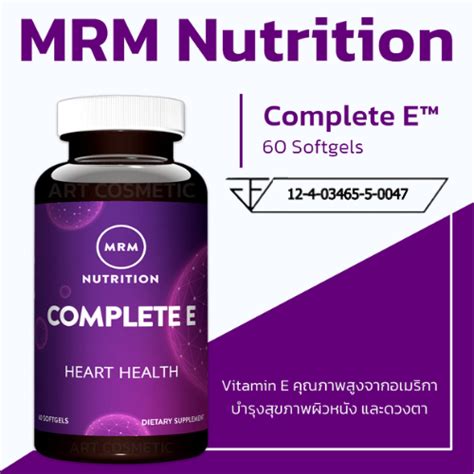 วตามนอโทโคฟรอลและโทโคไตรอนอล MRM Complete E 60 Softgels A 216