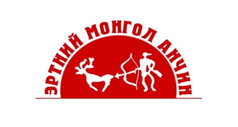 Монгол анчин