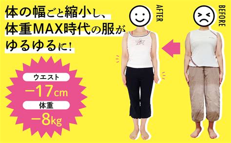 下腹 73cm、 17cmやせた人が続出！話題の「股関節ほぐし」とは？ ｜otona Salone