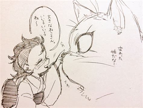 「人間嫌いの化け猫さねみとひとりぼっちの少女げんゃの話。 森の奥でひっそりと暮らしていた化け猫の所に一人の少女が現れた。」ぴーこの漫画