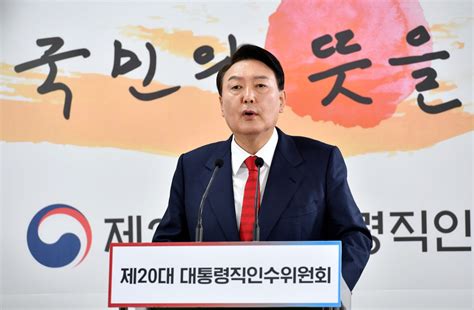 윤석열 당선인 北 도발로 얻을 것 아무것도 없어엄중경고 경북일보 굿데이 굿뉴스