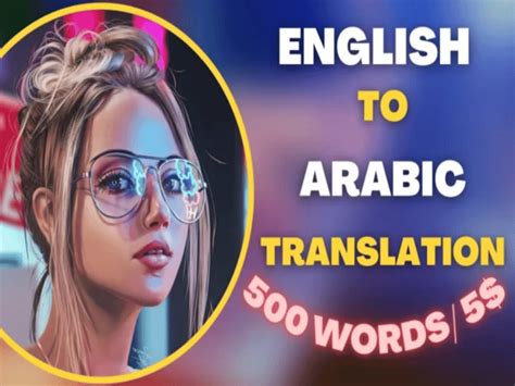 Arabic translation translate arabic to english, translate english to ...