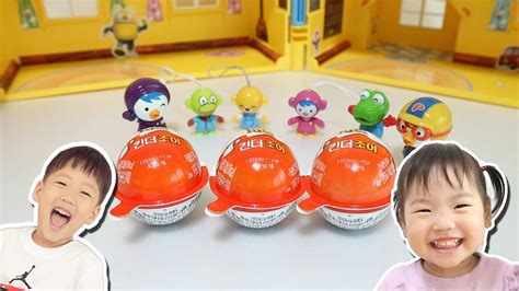 킨더조이 뽀로로 피규어를 가지고 놀아요 당무튜브 Kinder Joy Pororo Surprise Eggs Youtube