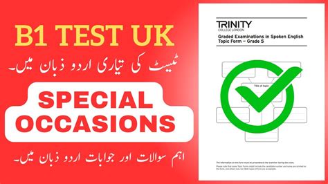 Special Occasions Q A B Test Uk Trinity College B Test