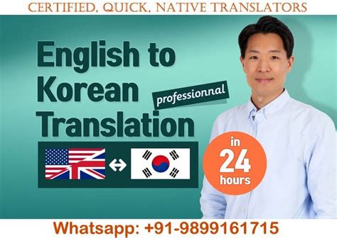 Korean Translation Services At ₹ 800page In Patna Id 2849229305562