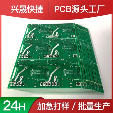 Pcb定制电路板加急打样单双面线路板批量生产风扇电路板加工厂虎窝淘